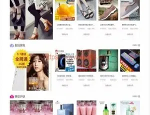云划算试客系统旗舰安装版源码-蓝海网