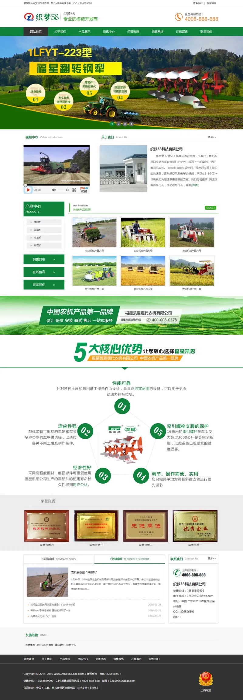 SEO优化静态生成