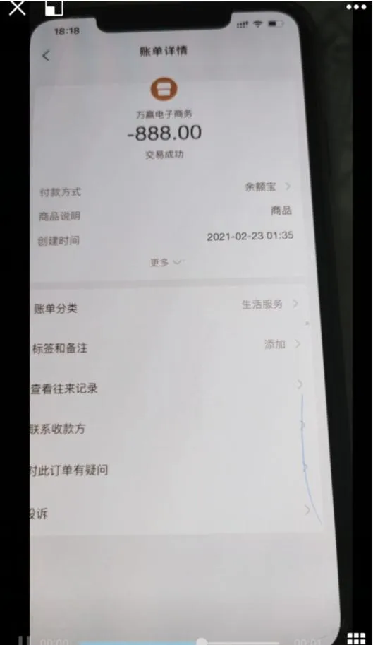 免公众号红包系统