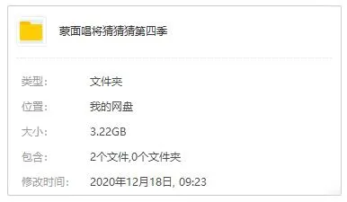 明星猜评团