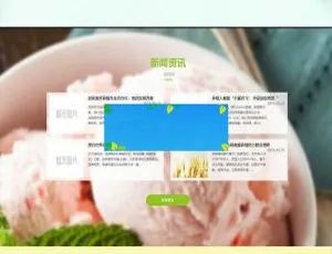 野生蜂蜜蜜蜂养殖网站模板-手机移动端适配