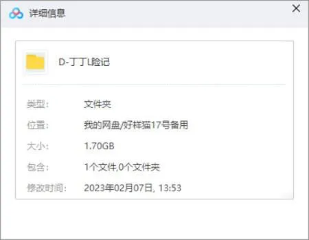 丁丁历险记双语PDF