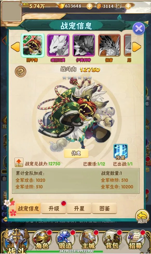 Win服务端 GM后台