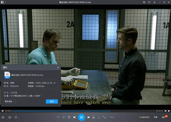 Dexter高清1080P中英双字