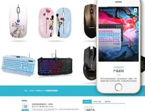 DedeCMS响应式电脑配件企业网站模板 手机自适应