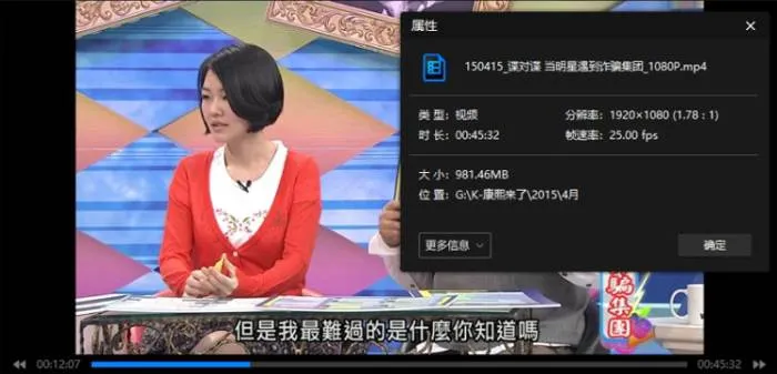 康熙来了全集