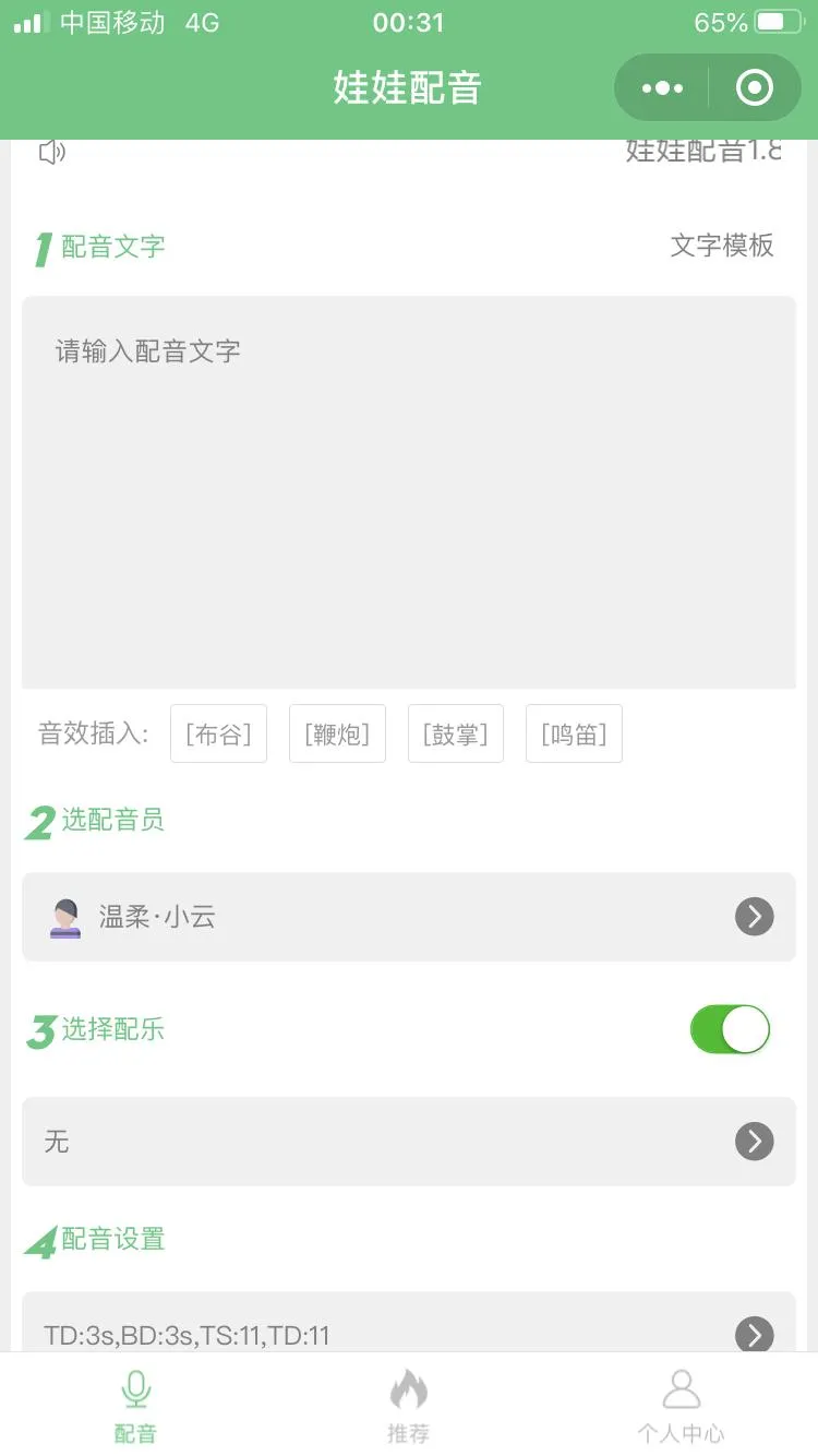 多平台多开版