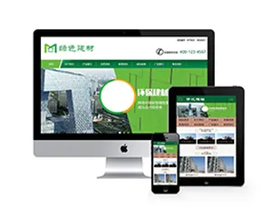 织梦绿色节能环保建材模板-手机版