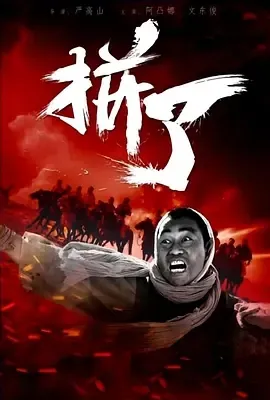 阿凸娜·卡米力