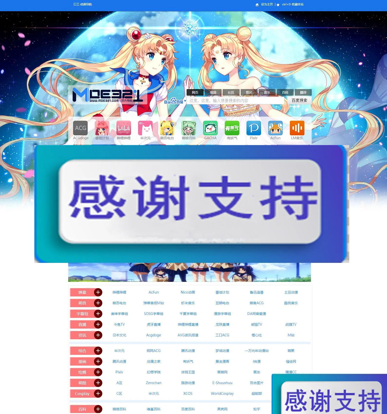 HTML源码免费下载