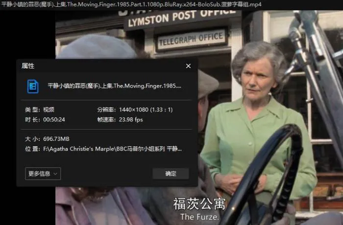 ITV推理剧
