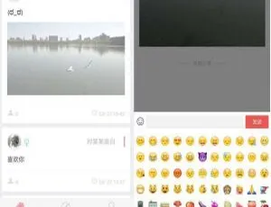 表白墙微信小程序开源全栈项目-蓝海网