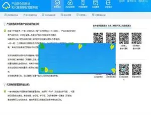 PHP防伪防串货及代理商授权查询系统 自适应PC与移动端2023最新塔罗占卜风水起名网站源码 一键安装视频教程