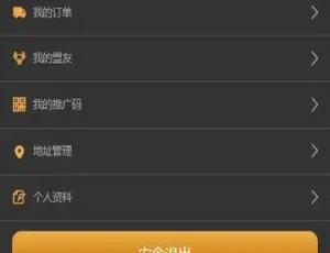 新富社区2021最新区块链商城系统源码矿机模式整合-蓝海网