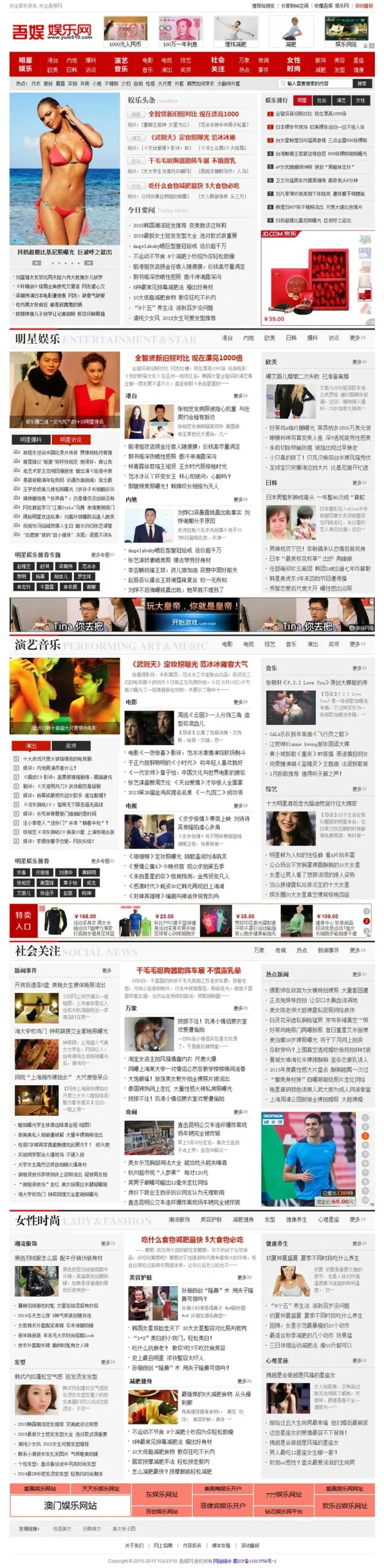 织梦CMS自适应主题