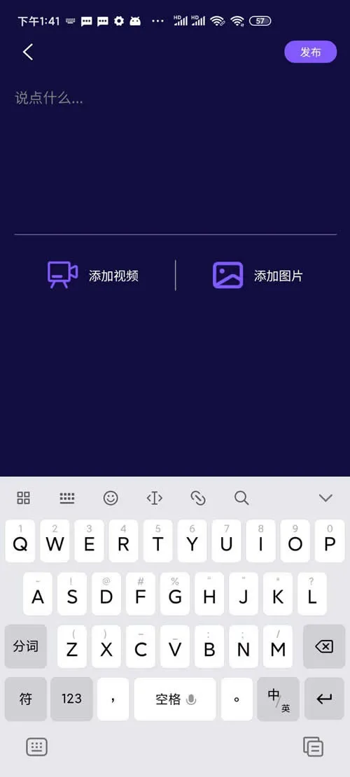 Uni-App跨平台开发