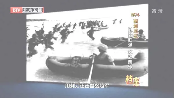 南海维权