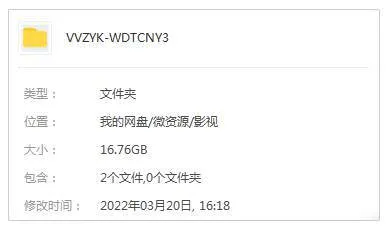 那不勒斯四部曲第三季