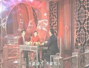 2006 我们的节日 第五集 八月十五中秋特辑 团圆故事高清珍藏