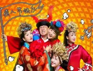 欢喜密探 44集全 包贝尔主演 高清国语中字完整版-蓝海网