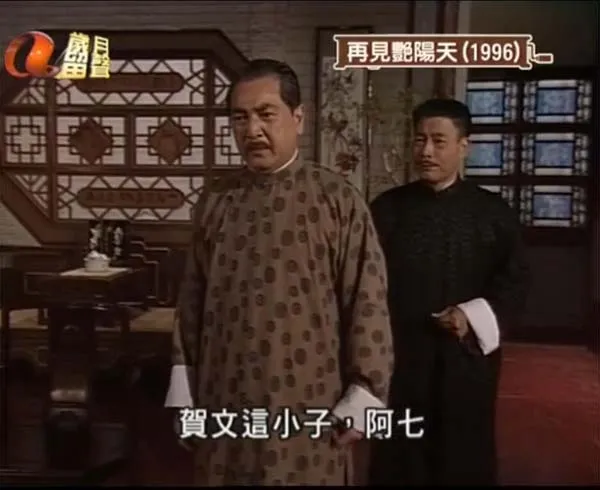 马景涛 陈秀雯