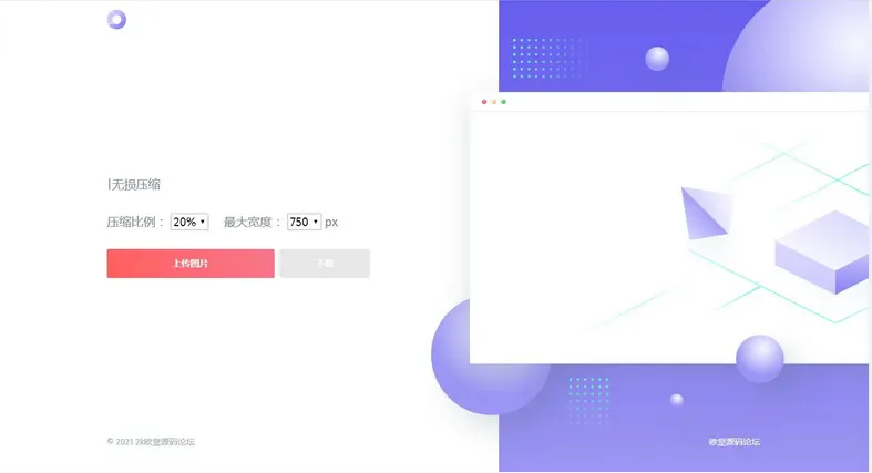 本地化优化