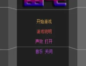 HTML5雷电战机游戏源码：免费获取完整开发项目