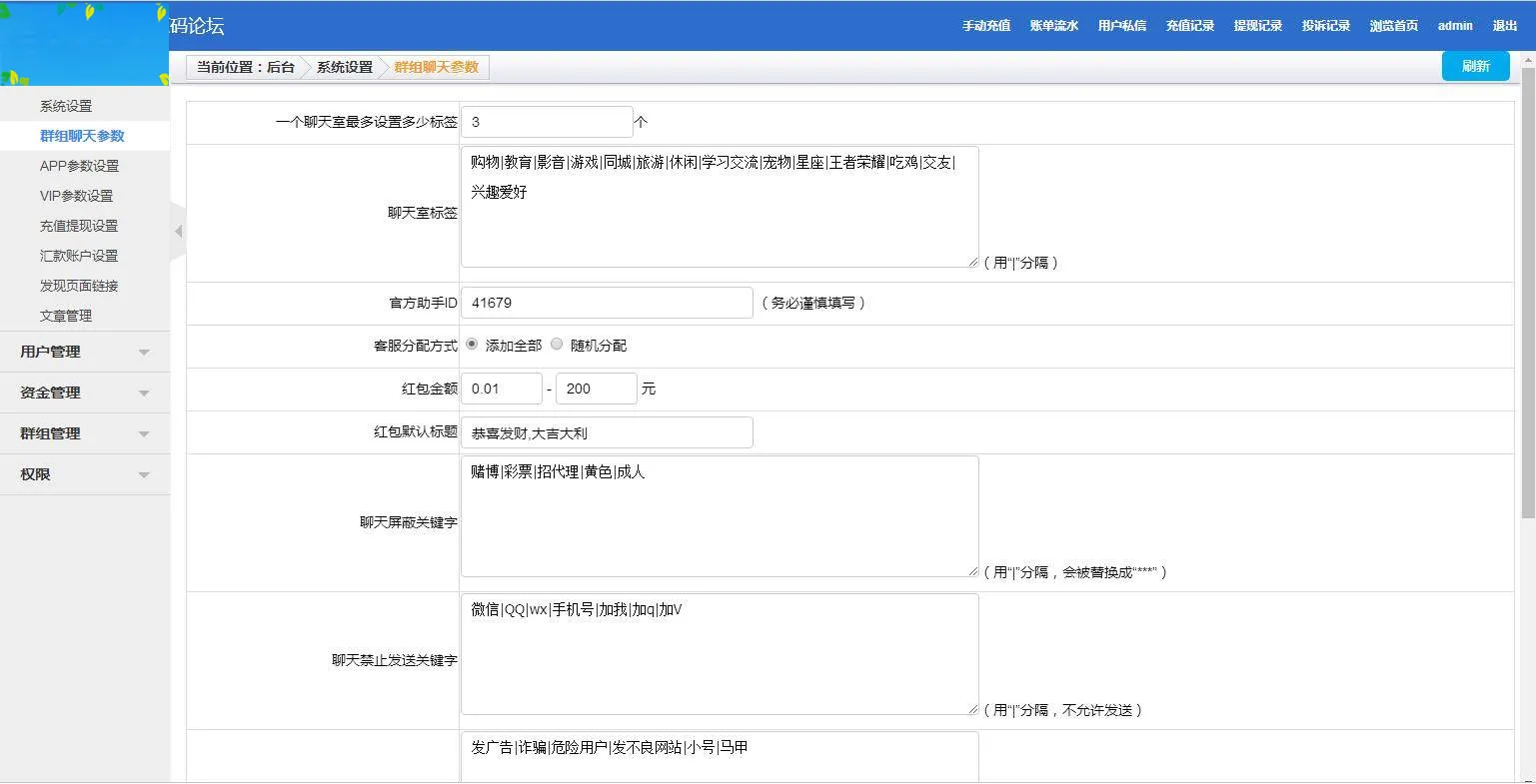 PHP部署指南