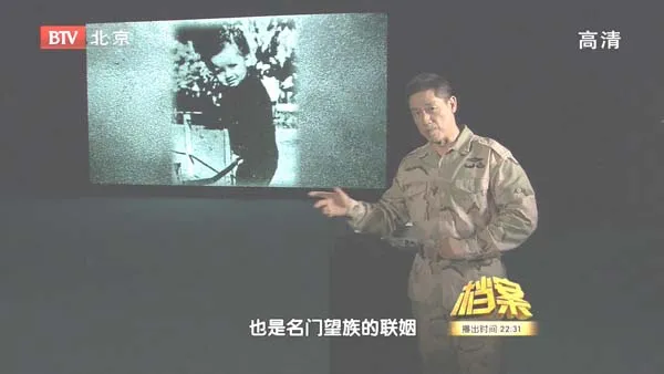 极端组织权力架构