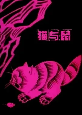 上海美术电影制片厂