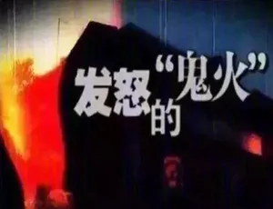 走近科学纪录片2014完整版合集