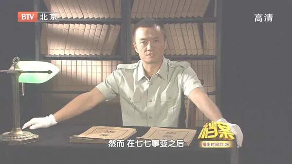 张自忠冤屈真相