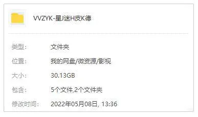 星际迷航皮卡德 帕特里克·斯图尔特