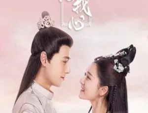 明月照我心 2019大陆剧 全36集 国语中字 HD-MP4高清