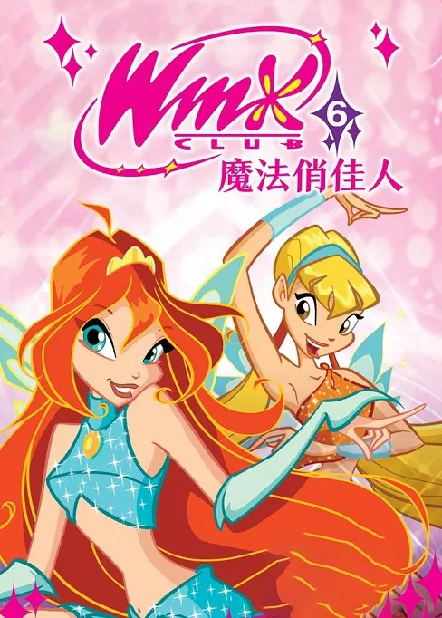 Netflix奇幻动画第一季
