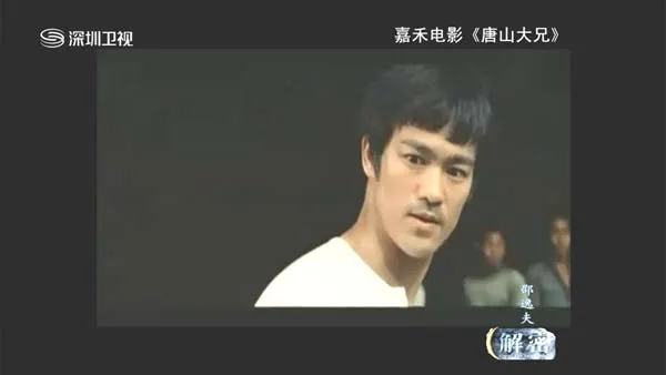 邵逸夫传奇