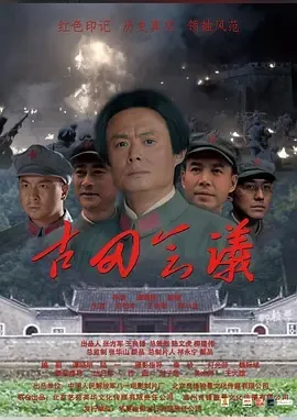 朱毛战略分歧