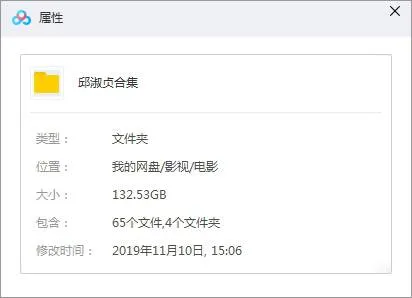 豆豆44部经典作品
