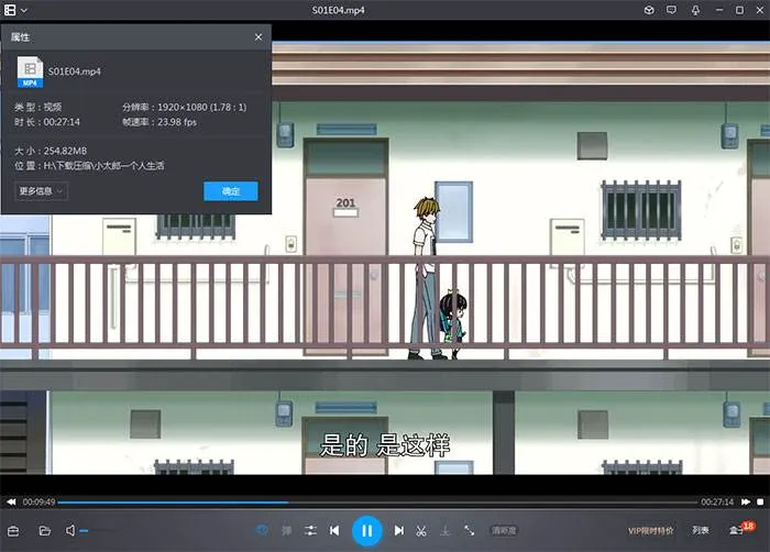Netflix漫改动画