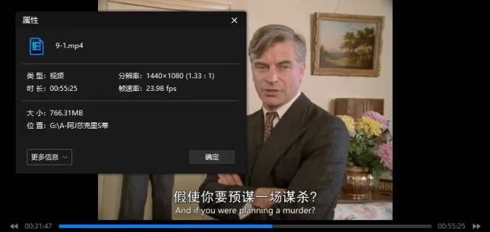 推理小说电子书合集