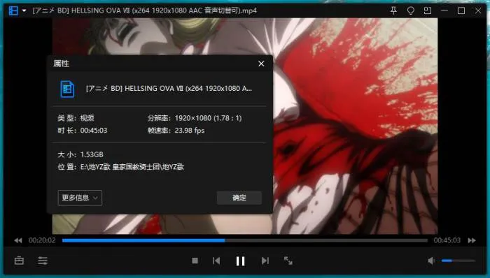 OST原声高清合集