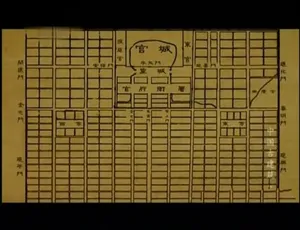 中国古建筑纪录片全集 国语中字 8集高清-蓝海网