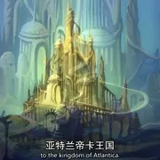小美人鱼前传故事