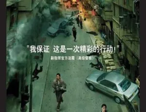 2004 香港 大事件 Breaking News 国粤双语 中文字幕 MP4