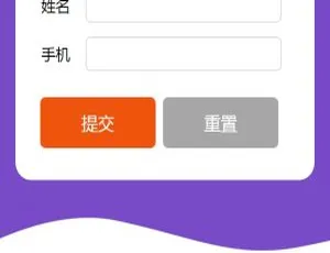 微整形美容移动端网站源码 医美机构单页推广织梦模板