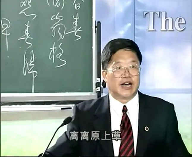 中国古典诗词鉴赏