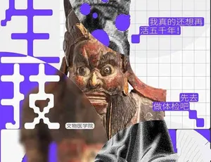 重生技：化腐朽为神奇 2022 全8集 国语中字 1080P TS纪录片