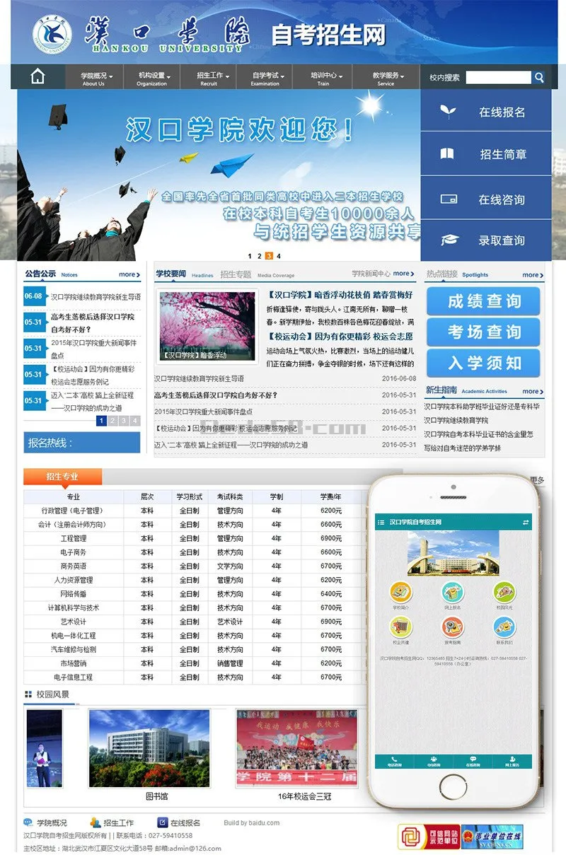 自适应双端设计