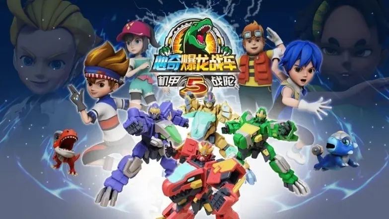 中文版全30集