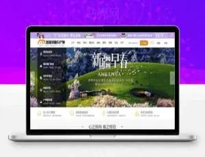 迪恩轻旅行户外采摘游玩 Discuz X3.3商业版GBK模板 网站源码-蓝海网